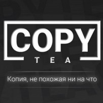 Бестабачная смесь Copy Tea - Арбуз, Дыня и Лёд 50 гр