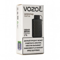 Одноразовая электронная сигарета Vozol Gear 8000 - Шоколад Матча