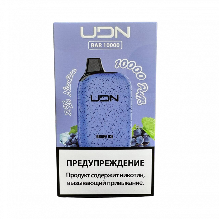 Одноразовая электронная сигарета UDN BAR 10000 - Grape Ice (Виноград Лёд)