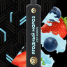 Одноразовая электронная сигарета Gun (5000) - Iced Berries (Ягодный Мороз)