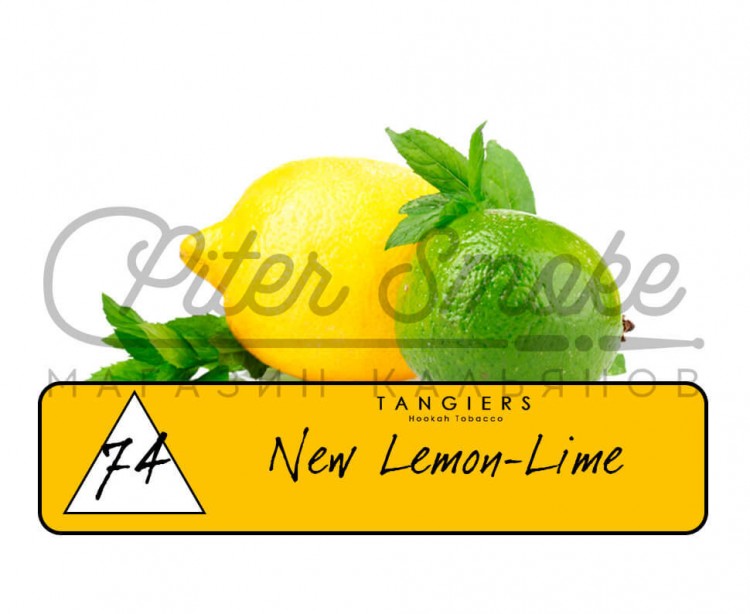 Табак Tangiers Noir - New Lemon-Lime (Новый Лимон и Лайм) 250 гр