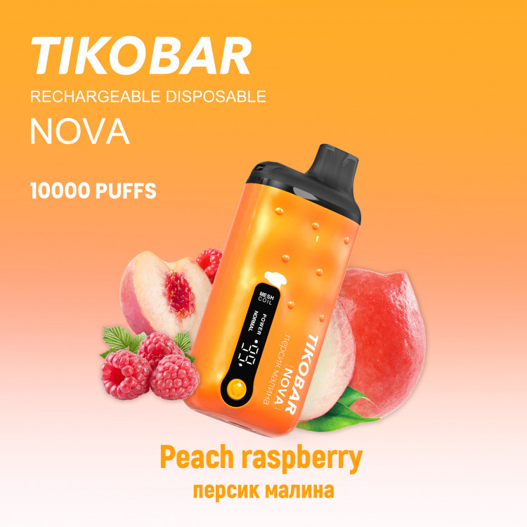 (М) Одноразовая электронная сигарета Tikobar 10000 - Peach Raspberry (Персик Малина)