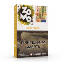 Табак Zomo - Cool Tropic (Маракуйя, Гуава, Киви и Мята) 50 гр