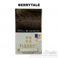 Табак Element Воздух - Berrytale (Лесные ягоды) 40 гр