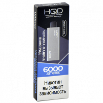 Одноразовая электронная сигарета HQD ULTIMA 6000 - Fresh Berries (Черника Малина Виноград)