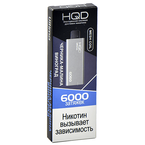 Одноразовая электронная сигарета HQD ULTIMA 6000 - Fresh Berries (Черника Малина Виноград)