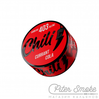 Бестабачная смесь Chili - Currant Cola (Ягодная газировка) 50 гр
