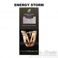 Табак Spectrum Hard Line - Energy Storm (Энергетик) 100 гр