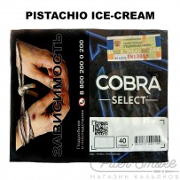 Табак Cobra Select - Pistachio Ice-cream (Фисташковое мороженое ) 40 гр