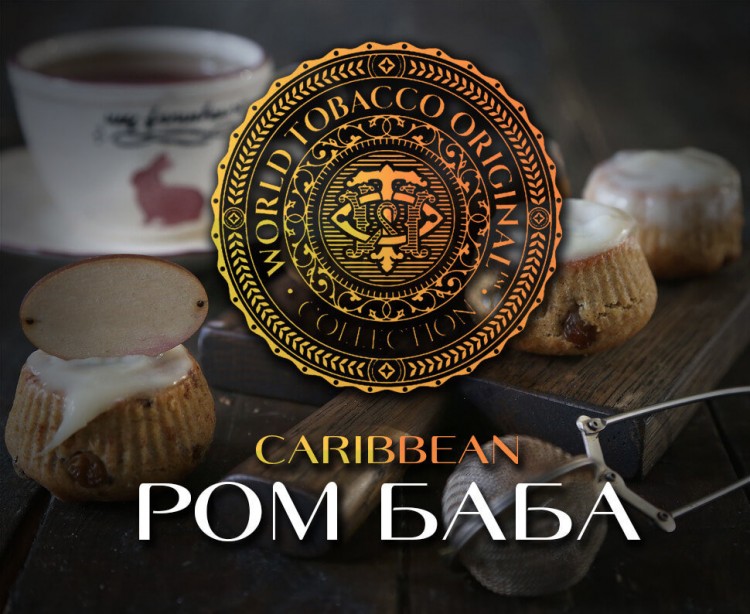 Табак WTO - Caribbean Blend (Ром баба) 20 гр