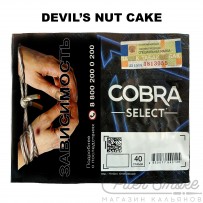 Табак Cobra Select - Devil's Nut Cake (Шоколадно-Ореховый десерт) 40 гр