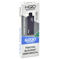 Одноразовая электронная сигарета HQD ULTIMA 6000 - Raspberry Watermelon (Малина Арбуз)