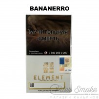 Табак Element Воздух - Bananerro (Банан и Лимон) 40 гр