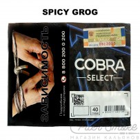 Табак Cobra Select - Spicy Grog (Грог) 40 гр