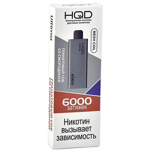 Одноразовая электронная сигарета HQD ULTIMA 6000 - Grenadine with currants (Гранатовый сок Смородина и Лимон)