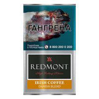 Табак для самокруток Redmont - Irish Cofeee 40 гр