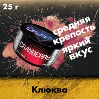 Табак Duft - Cranberry (Клюква) 25 гр