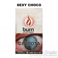 Табак Burn - Sexy Choco (Шоколадный капучино) 100 гр