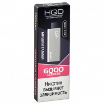 Одноразовая электронная сигарета HQD ULTIMA 6000 - Gummy Bears (Мишки Гамми)