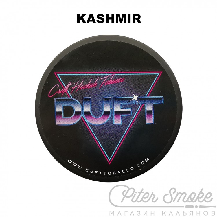 Табак Duft - Kashmir (Индийские пряности) 100 гр