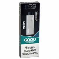 Одноразовая электронная сигарета HQD ULTIMA 6000 - Ice Mint (Ледяная мята)