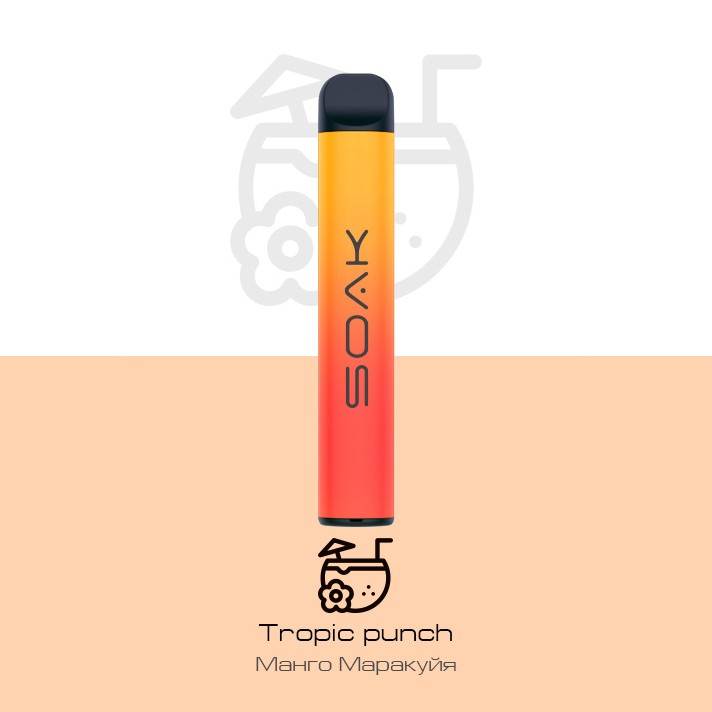 Одноразовая электронная сигарета Soak Q - Tropic Punch