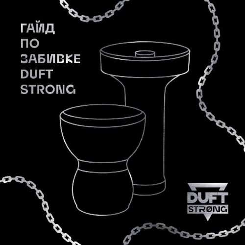 Табак Duft Strong - Masha&Bear (Лесная земляника) 40 гр