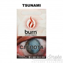 Табак Burn - Tsunami (Экзотические фрукты со льдом) 100 гр