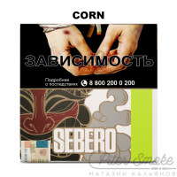 Табак Sebero - Corn (Кукуруза) 20 гр