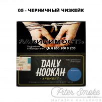 Табак Daily Hookah Formula 05 - Черничный Чизкейк 60 гр