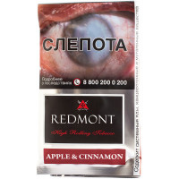 Табак для самокруток Redmont - Apple & Сinnamon 40 гр