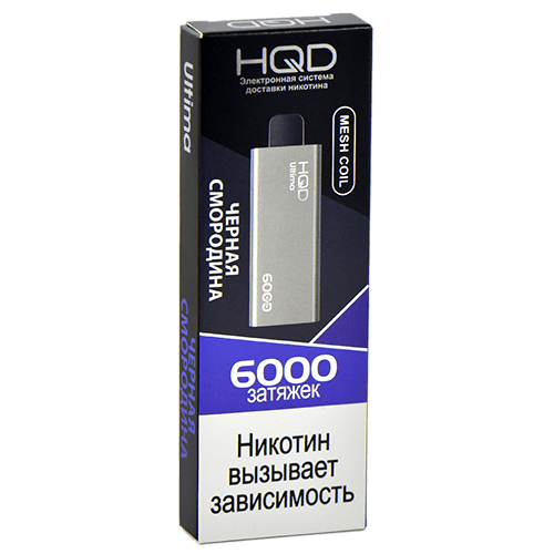Одноразовая электронная сигарета HQD ULTIMA 6000 - Blackcurrant (Черная смородина)