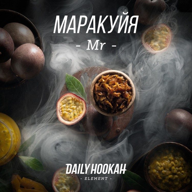 Табак Daily Hookah Element Mr - Маракуйя 60 гр