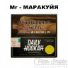 Табак Daily Hookah Element Mr - Маракуйя 60 гр