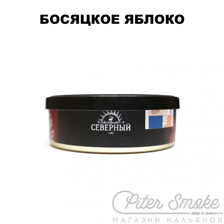 Табак СЕВЕРНЫЙ - Босяцкое Яблоко 25 гр