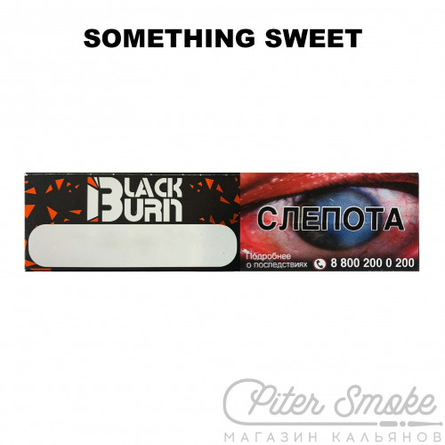 Табак Black Burn - Something Sweet (Экзотическое варенье из фейхоа) 25 гр