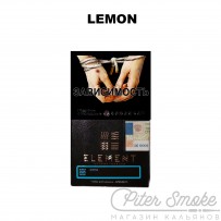 Табак Element Вода - Lemon (Лимон) 40 гр