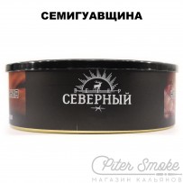 Табак СЕВЕРНЫЙ - Семигуавщина 100 гр