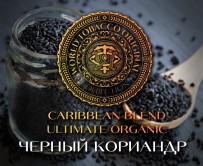 Табак WTO - Caribbean Blend, ULTIMATE ORGANIC (Черный кориандр) 20 гр