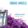 Табак Smoke Angels - Purple Haze (Калифорнийский закат) 100 гр