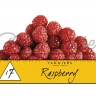 Табак Tangiers Noir - Raspberry (Малина) 250 гр