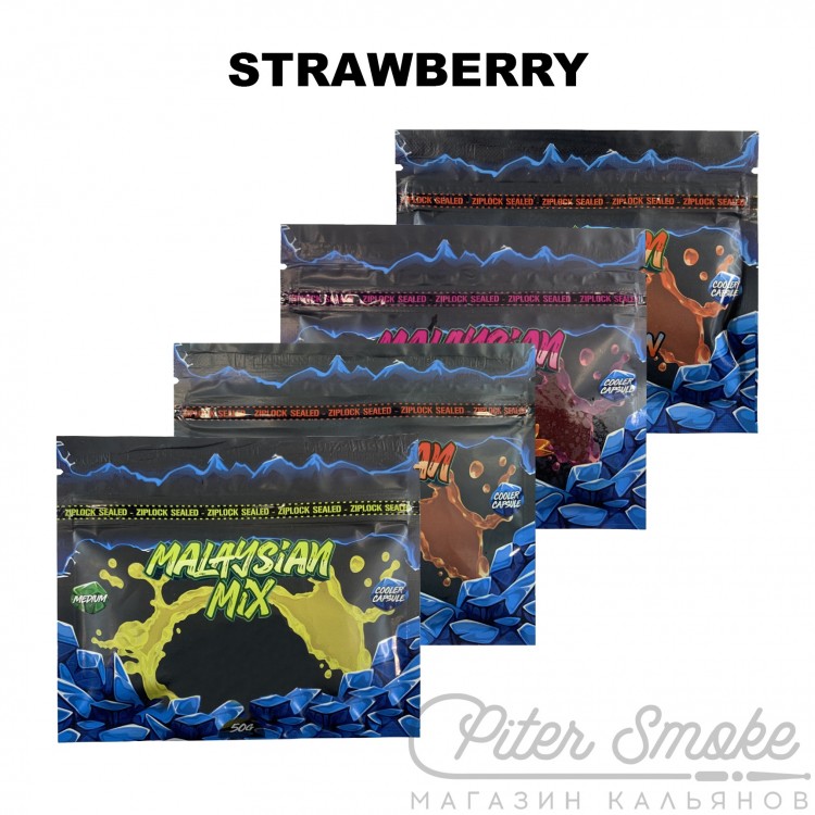 Табак Malaysian Mix - Strawberry (Клубника) 50 гр