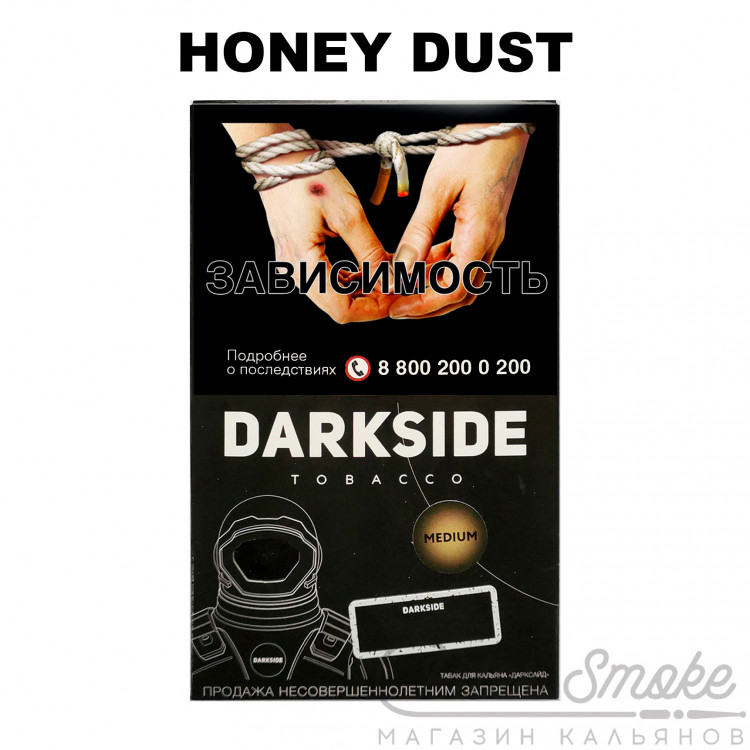 Табак Dark Side Core - Honey Dust (Мёд) 100 гр