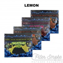 Табак Malaysian Mix - Lemon (Лимон) 50 гр