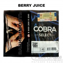 Табак Cobra Select - Berry Juice (Ягодный морс) 40 гр