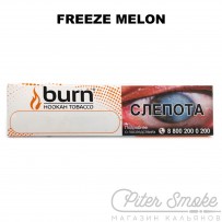 Табак Burn - Freeze Melon (Ледяная дыня) 20 гр