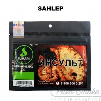Табак Fumari - Sahlep (Напиток Салеп) 100 гр