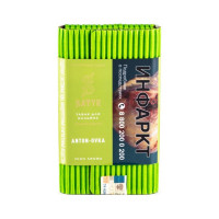 Табак Satyr High Aroma - ANTON-OVKA (Двойное Яблоко) 100 гр