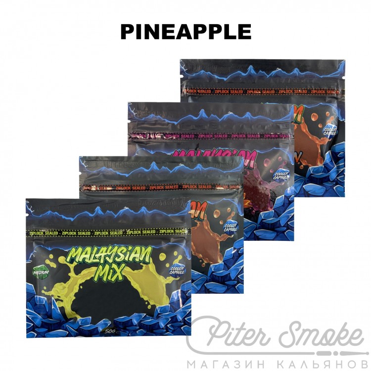 Табак Malaysian Mix - Pineapple (Ананас) 50 гр