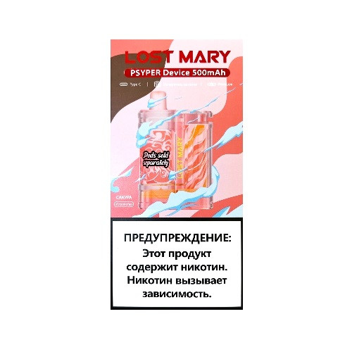 Устройство LOST MARY Psyper (САКУРА)